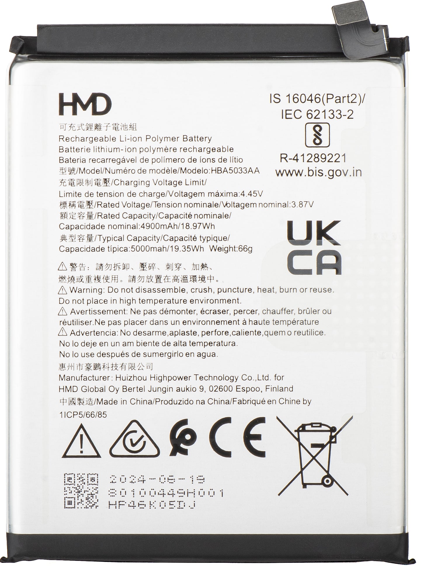 Batterie HMD Fusion, HBA5033AA, Service Pack 80100449H001