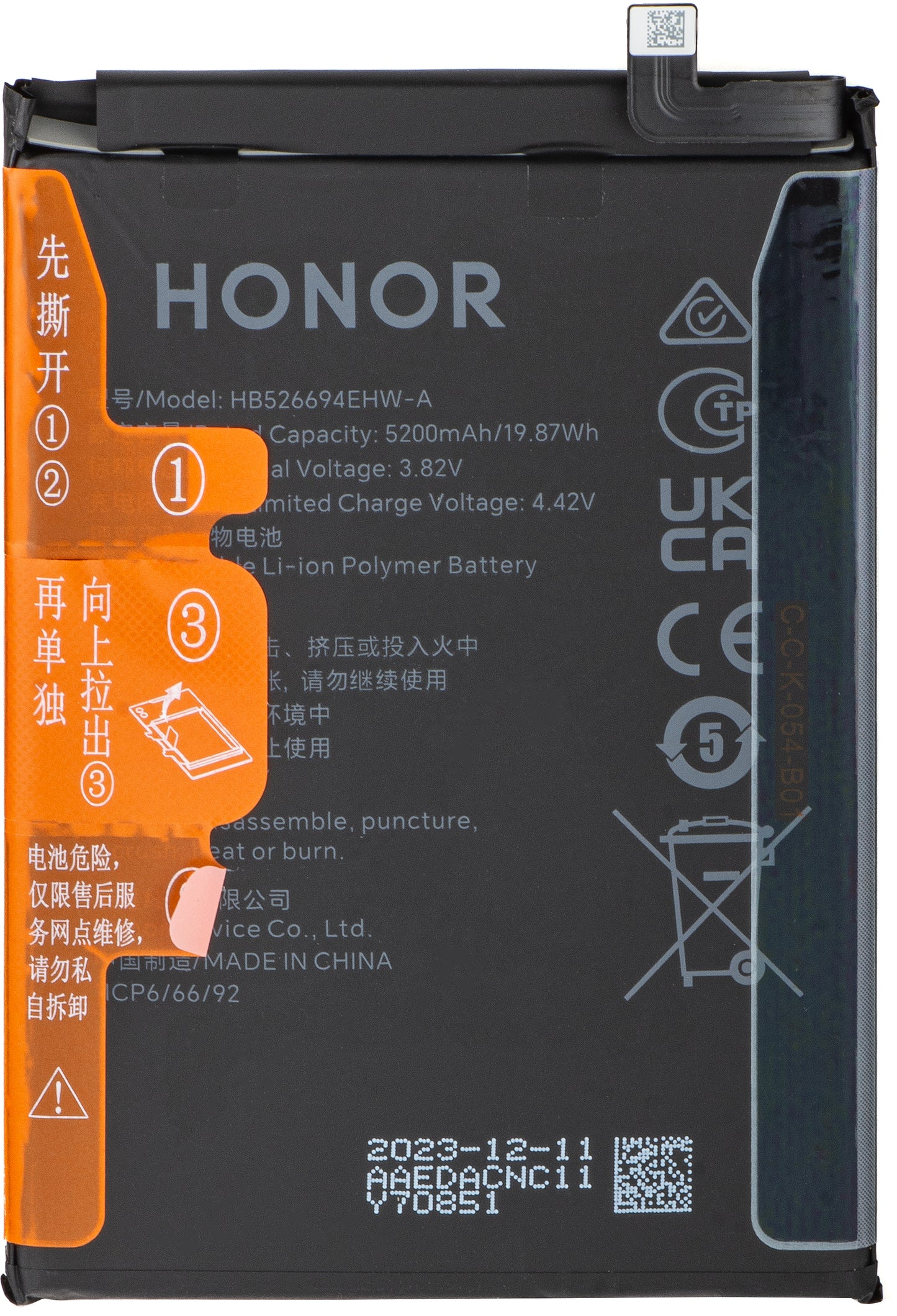 Akku Honor Magic6 Lite, HB526694EHW, Swap 2402AAED