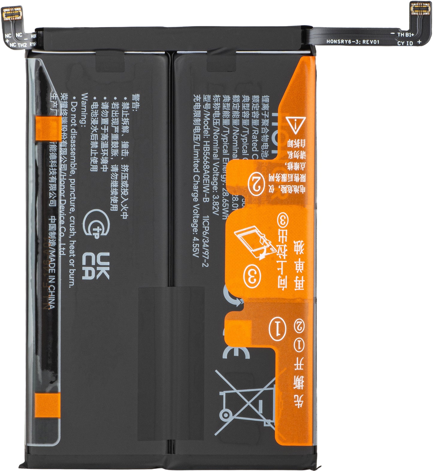Batterie Honor Magic8 Lite, Service Pack 0235ARWA