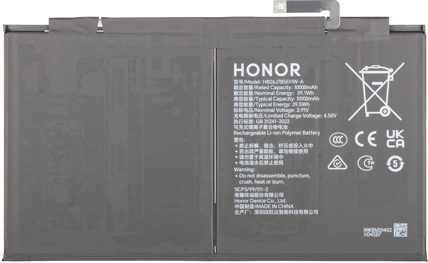 Batterie Honor Pad 10, Service Pack 0235APMM