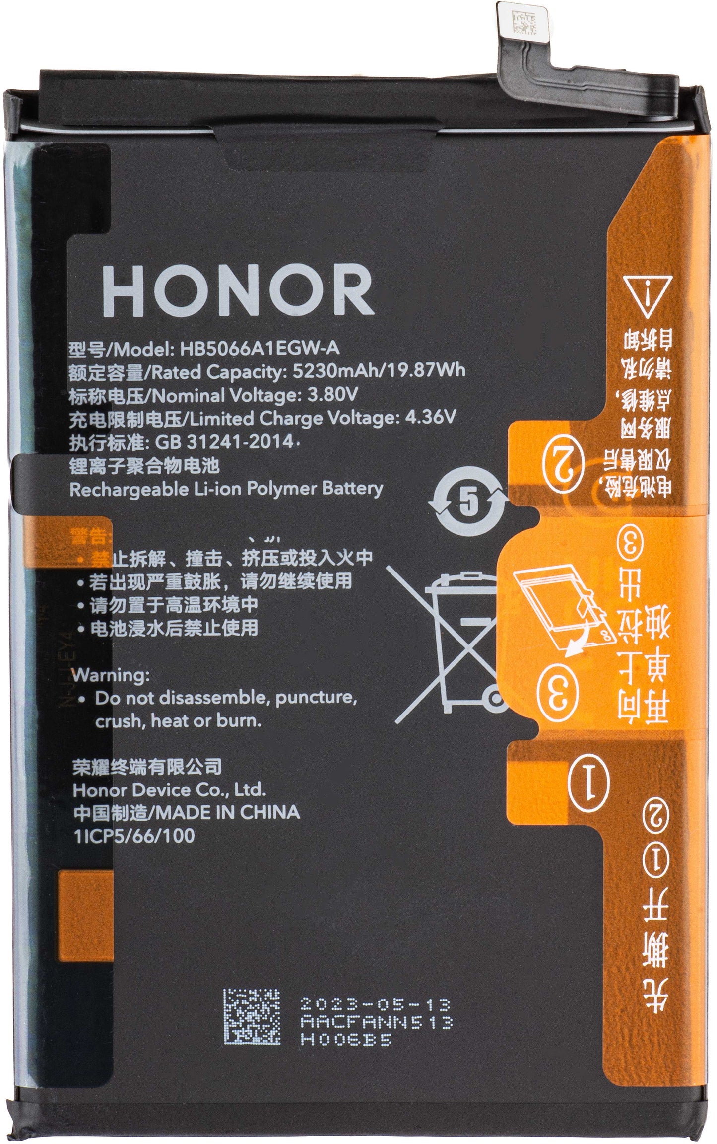 Batterie Honor X7a, HB5066A1EGW-A, Swap