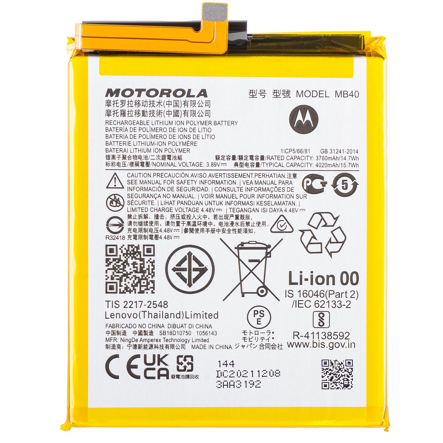 Batterie Motorola Edge 20, Service Pack SB18D10750
