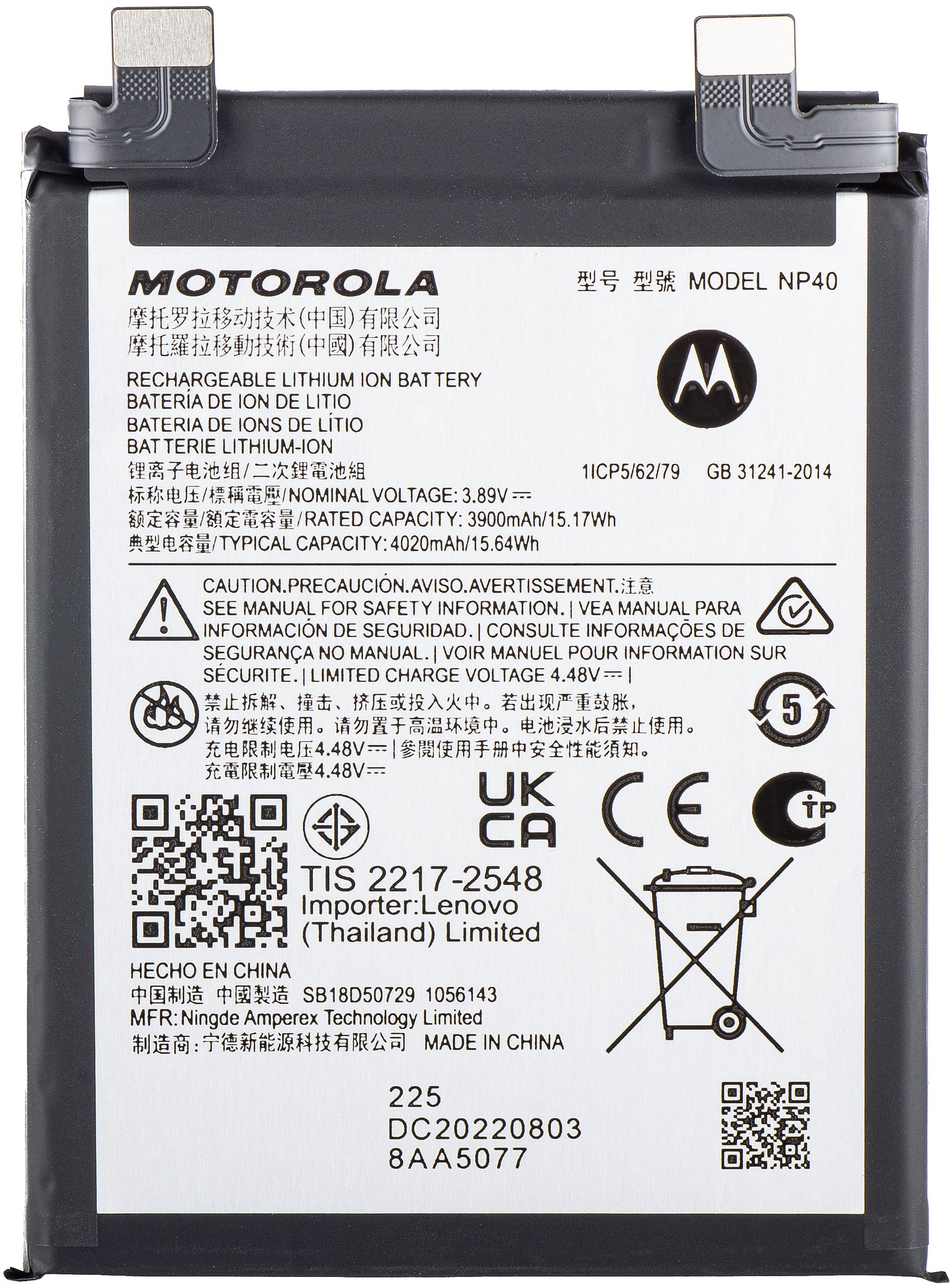 Batterie Motorola Edge 30 Neo, NP40, Service Pack SB18D50729
