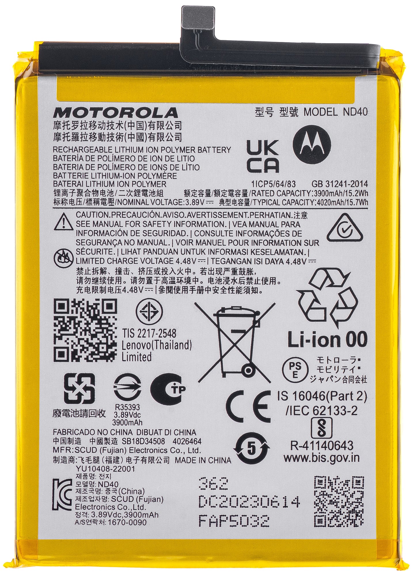 Batterie Motorola Edge 30, ND40, Service Pack SB18D34507