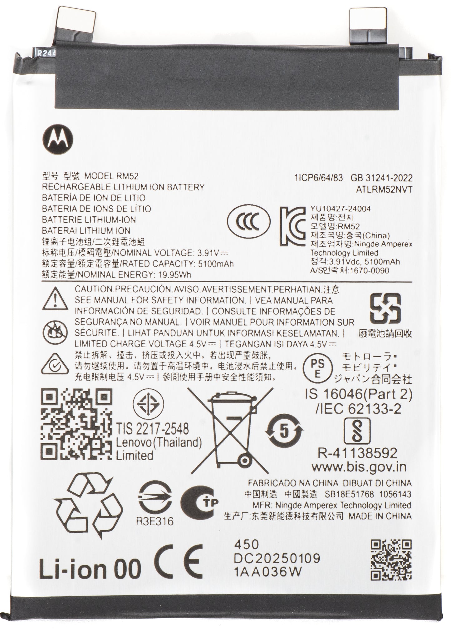 Batterie Motorola Edge 60, RM52, Service Pack SB18E51768
