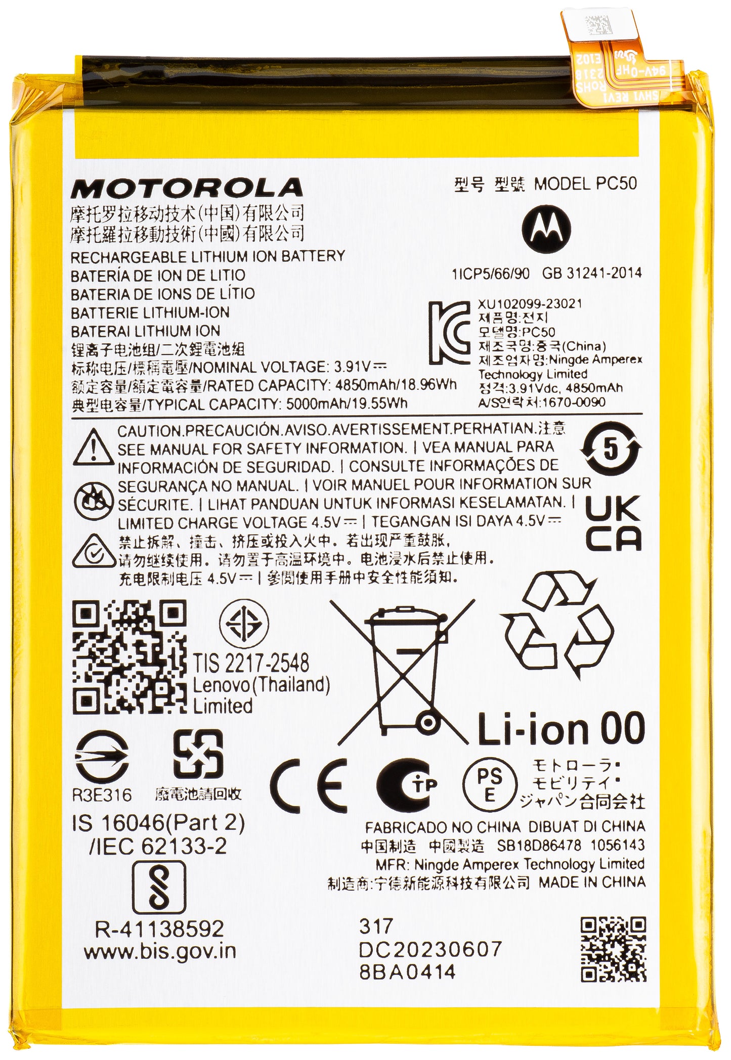 Akku Motorola Moto E14 / G14 / G54, PC50, Service Pack SB18D86478