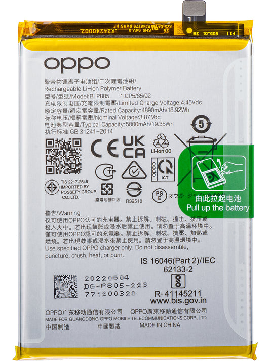 Akku Oppo A16s / A16 / A16 / A74 5G / A54 5G / A93 5G, BLP805, Service Pack 4906217