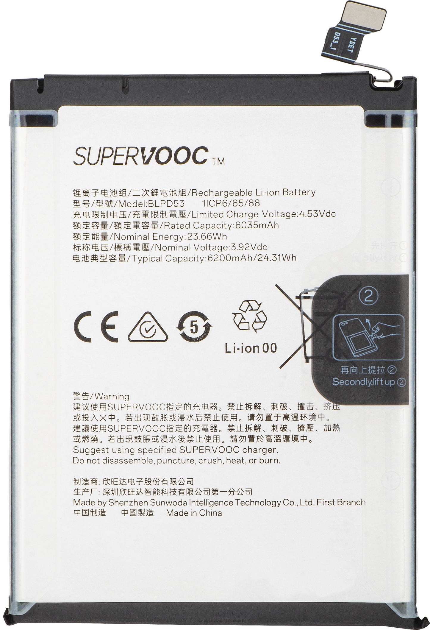 Akku Oppo Reno15 Pro, BLPD53, Service Pack 621035000412