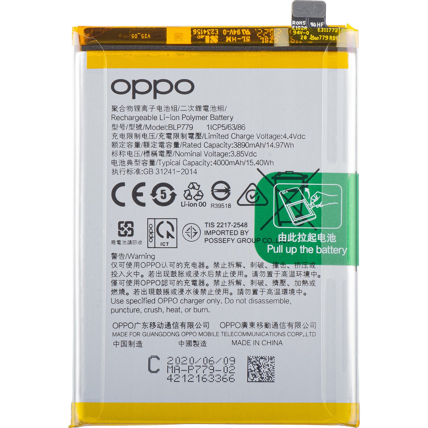Akku Oppo Reno4 F / Reno4 Lite / Reno4 Z 5G / A93 / A92s, BLP779, Service Pack 4904274