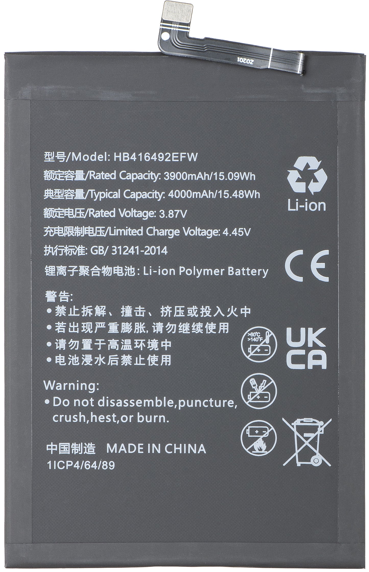 Batterie pour Honor X8 4G, HB416492EFW