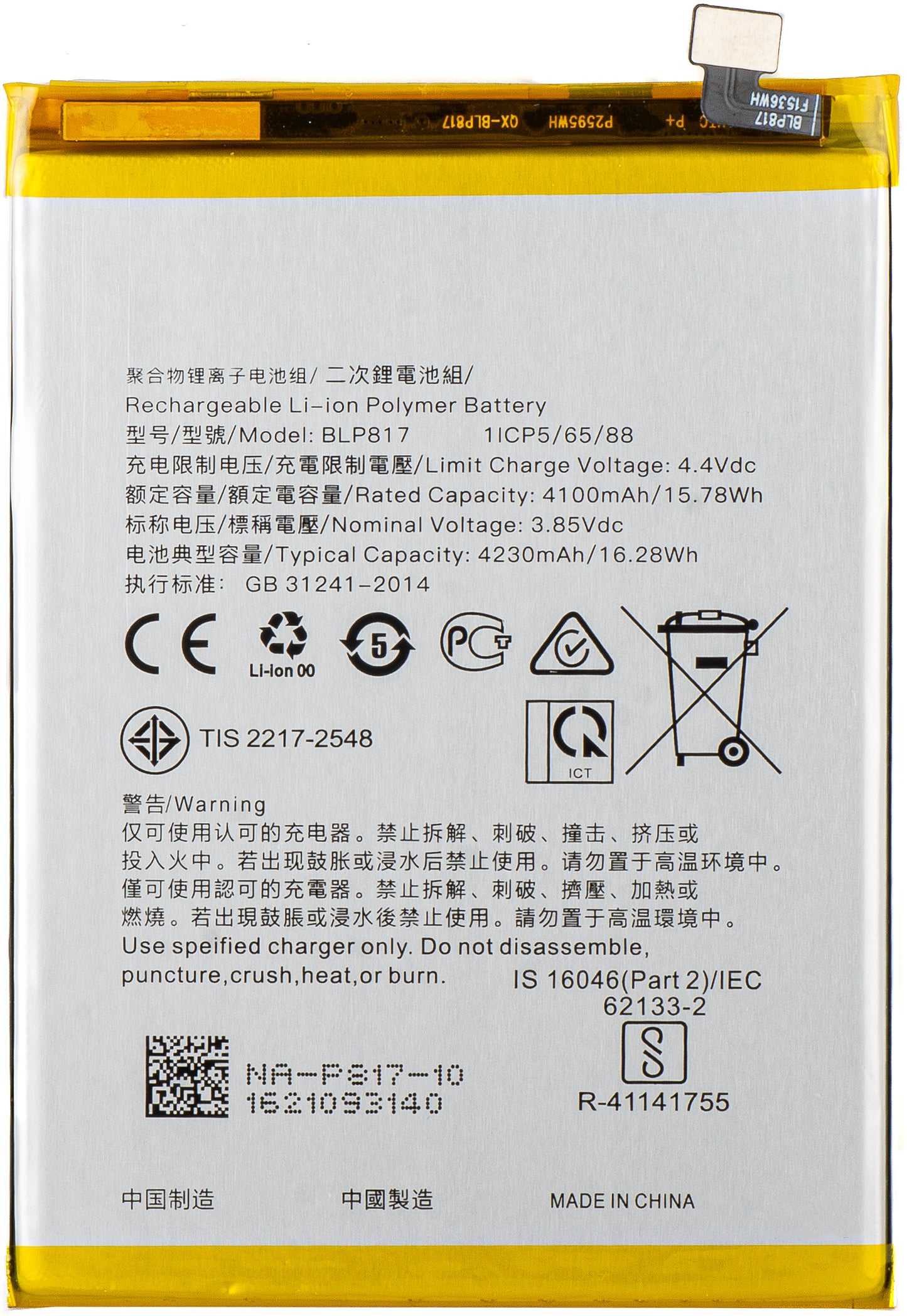 Batterie pour Oppo A15s / A15, BLP817