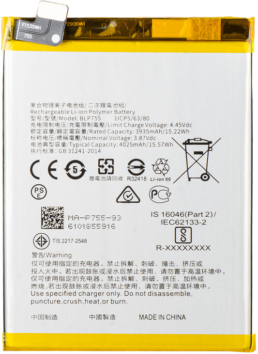 Akku für Oppo Reno3 5G / Reno3 Pro 5G / Find X2 Lite / Find X2 Neo / Reno3, BLP755