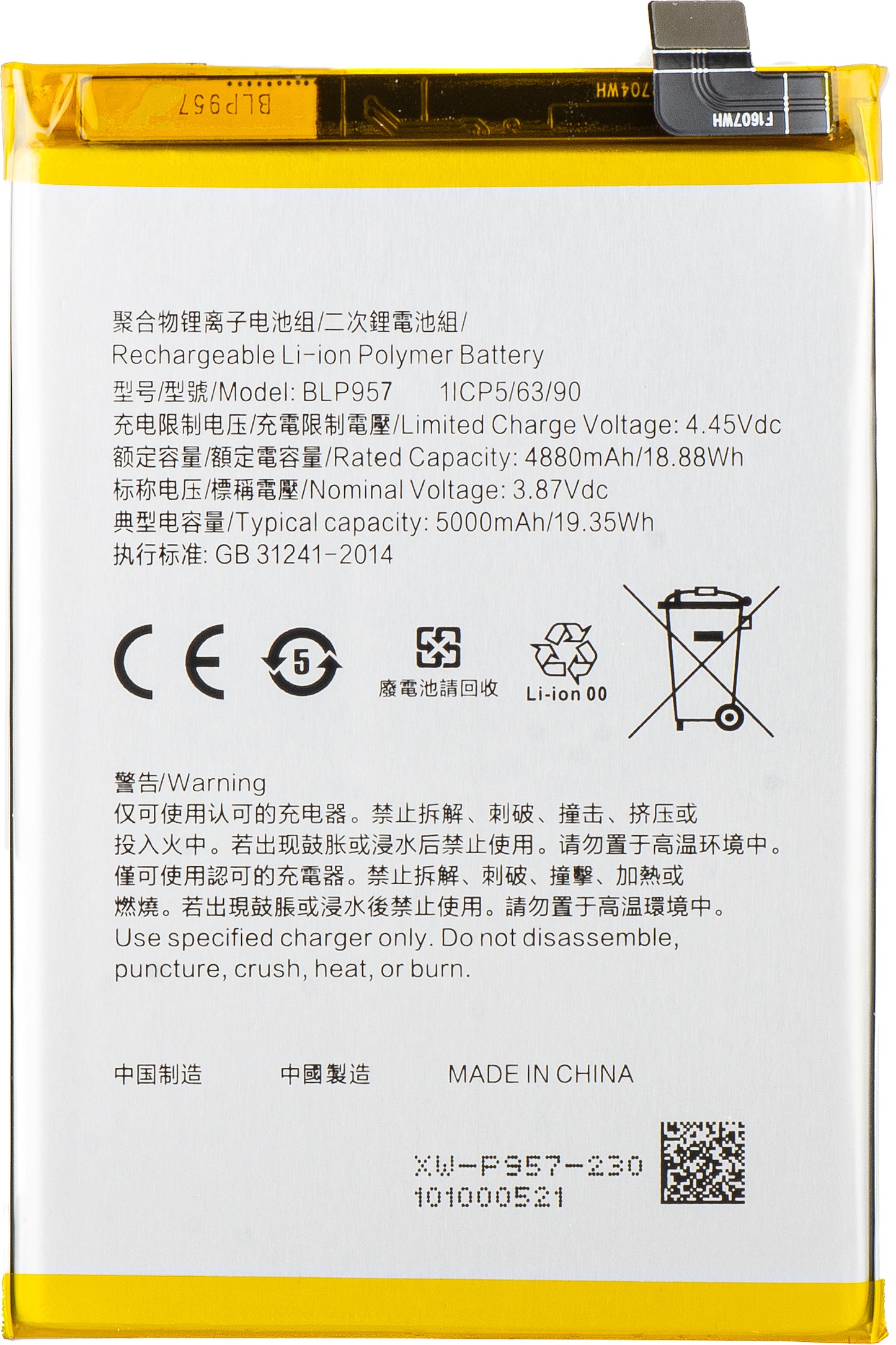 Battery for Realme 10, BLP957