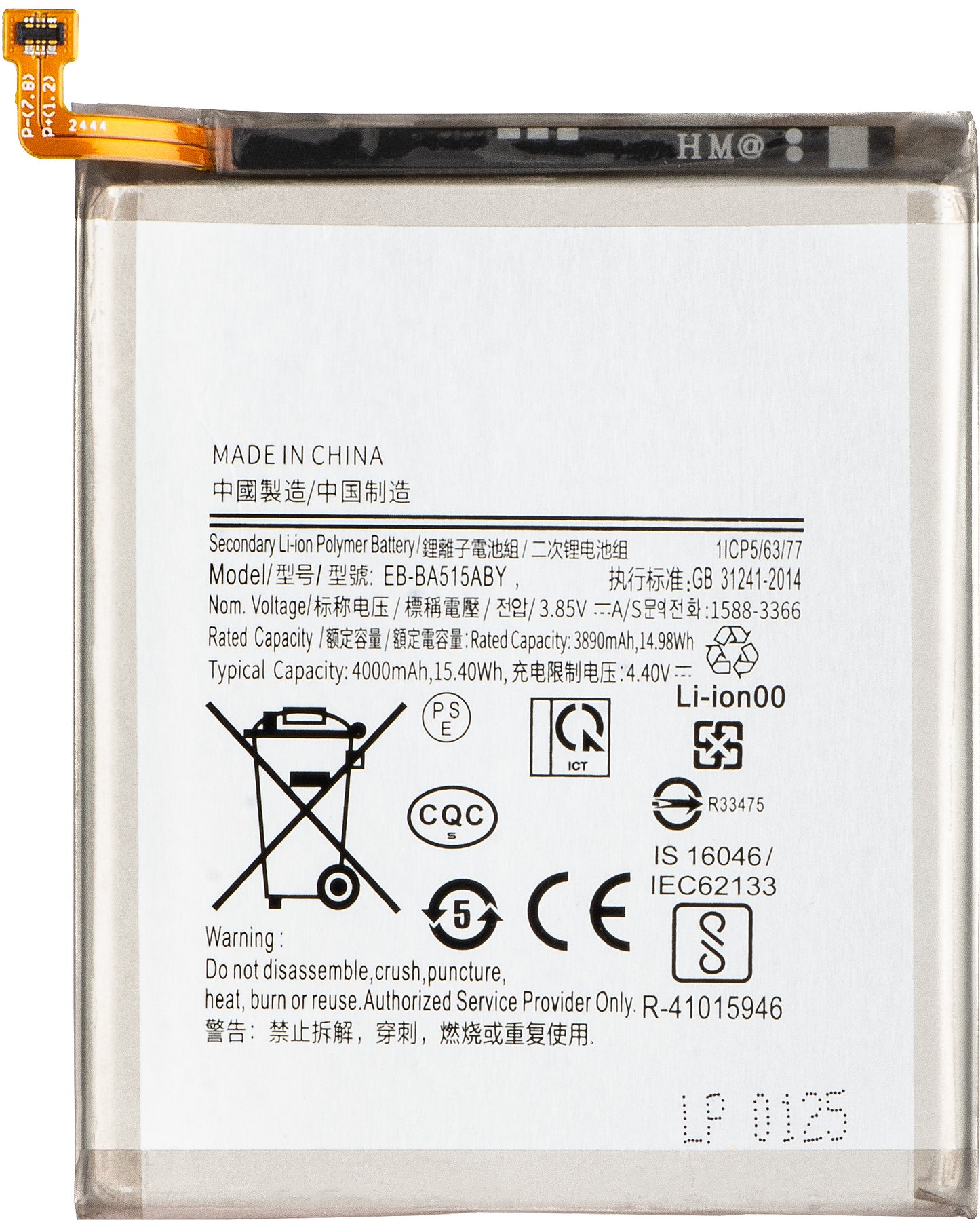 Batterie pour Samsung Galaxy A51 A515, EB-BA515ABY
