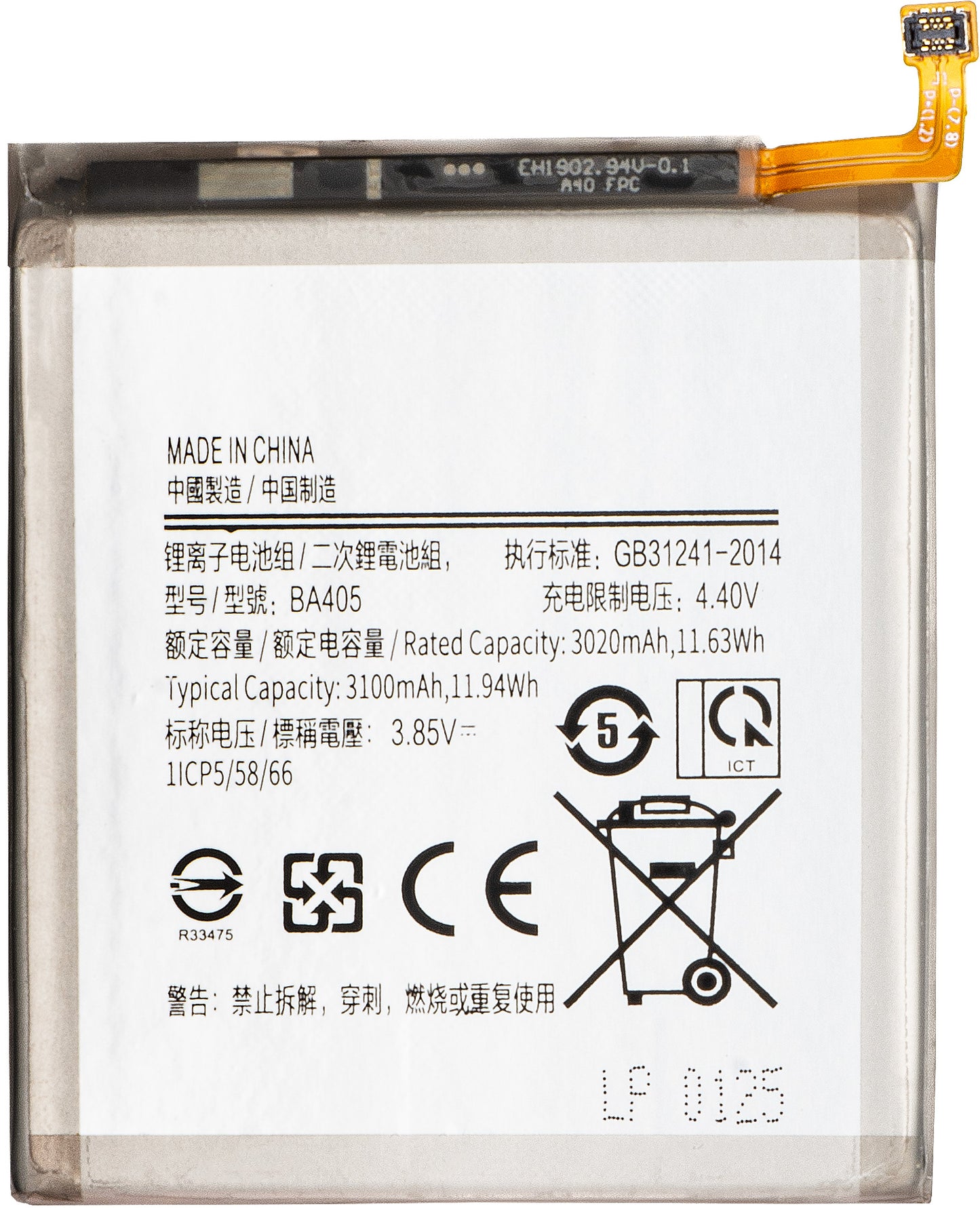 Batterie pour Samsung Galaxy A40 A405, EB-BA405ABE