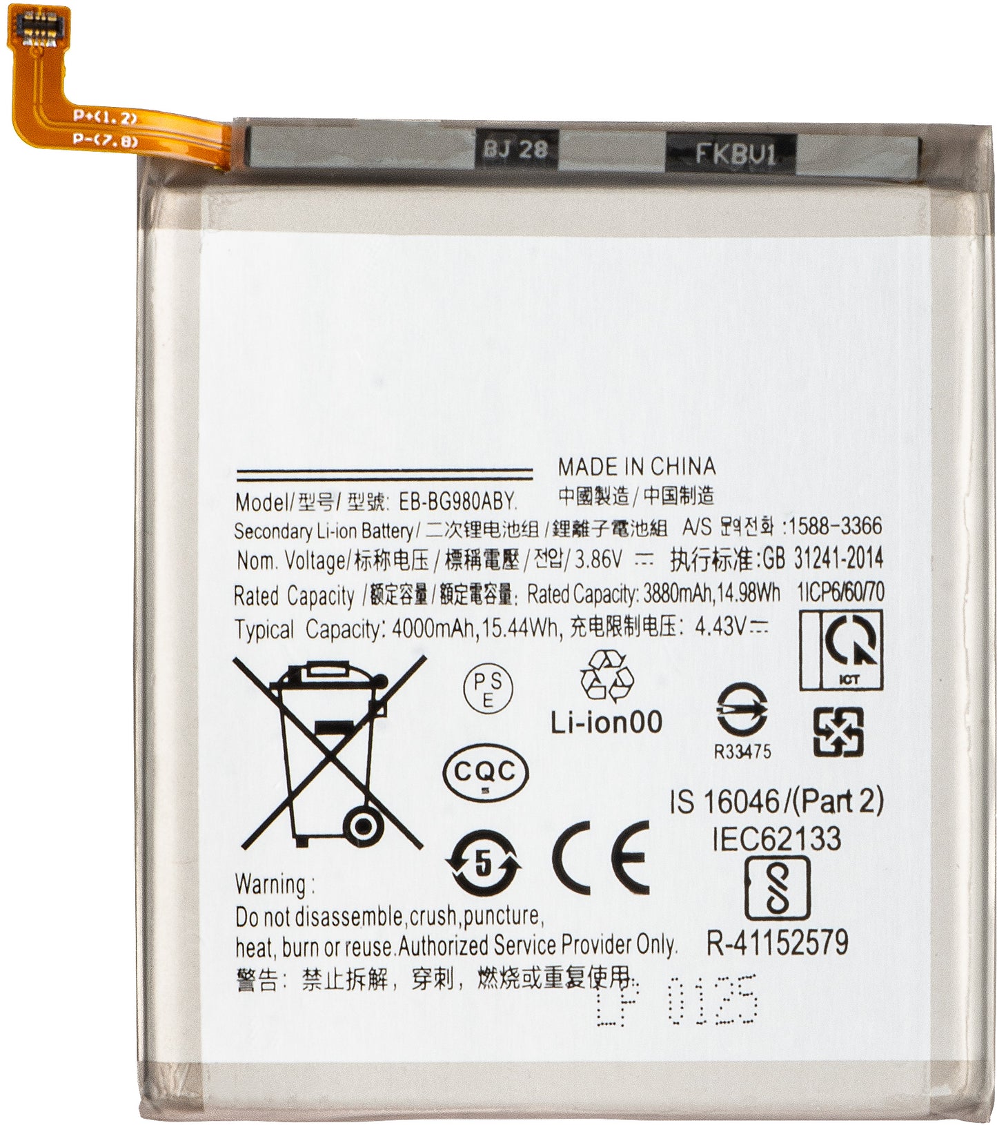 Batterie pour Samsung Galaxy S20 5G G981 / S20 G980, EB-BG980ABY