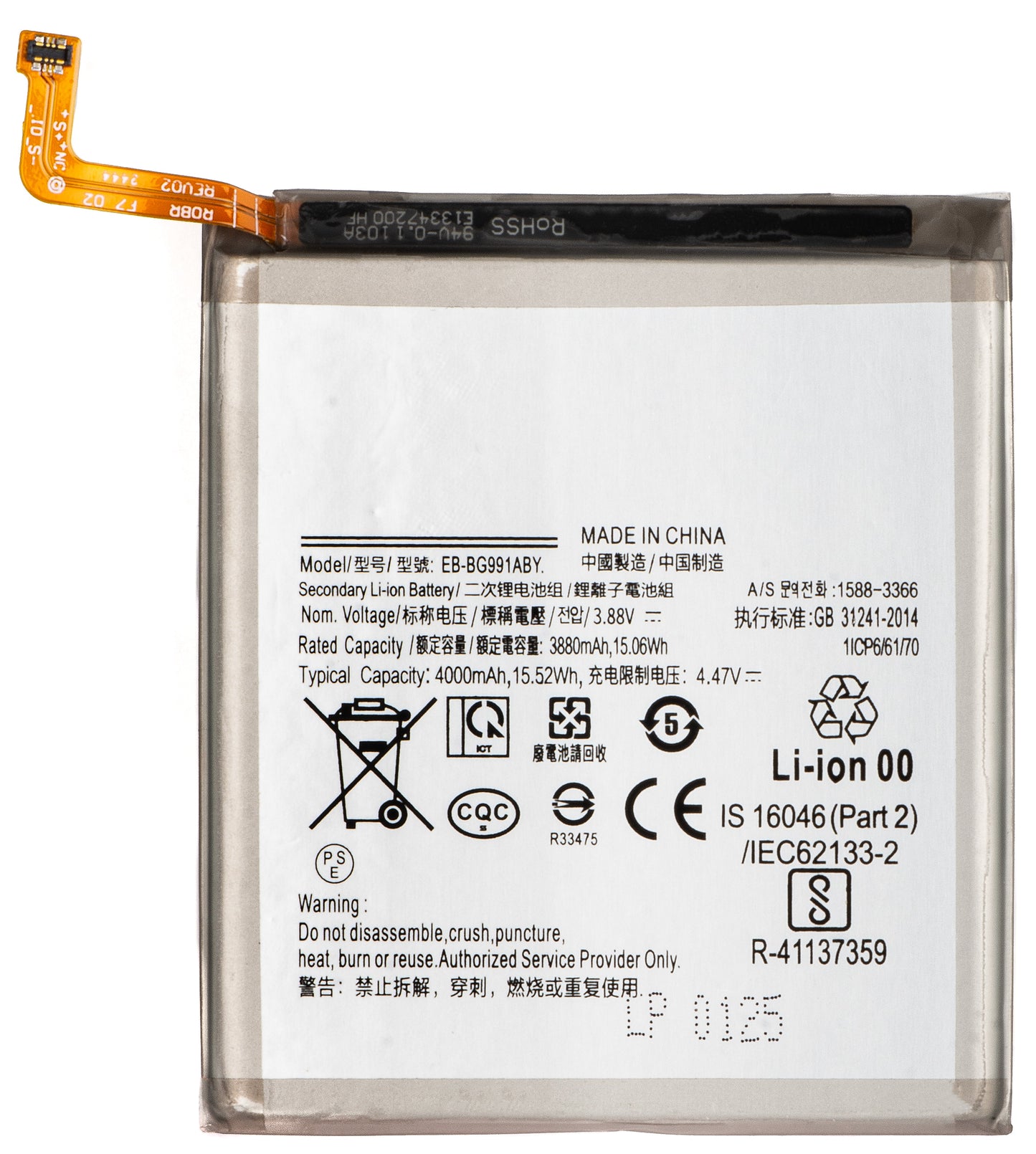 Batterie pour Samsung Galaxy S21 5G G991, EB-BG991ABY
