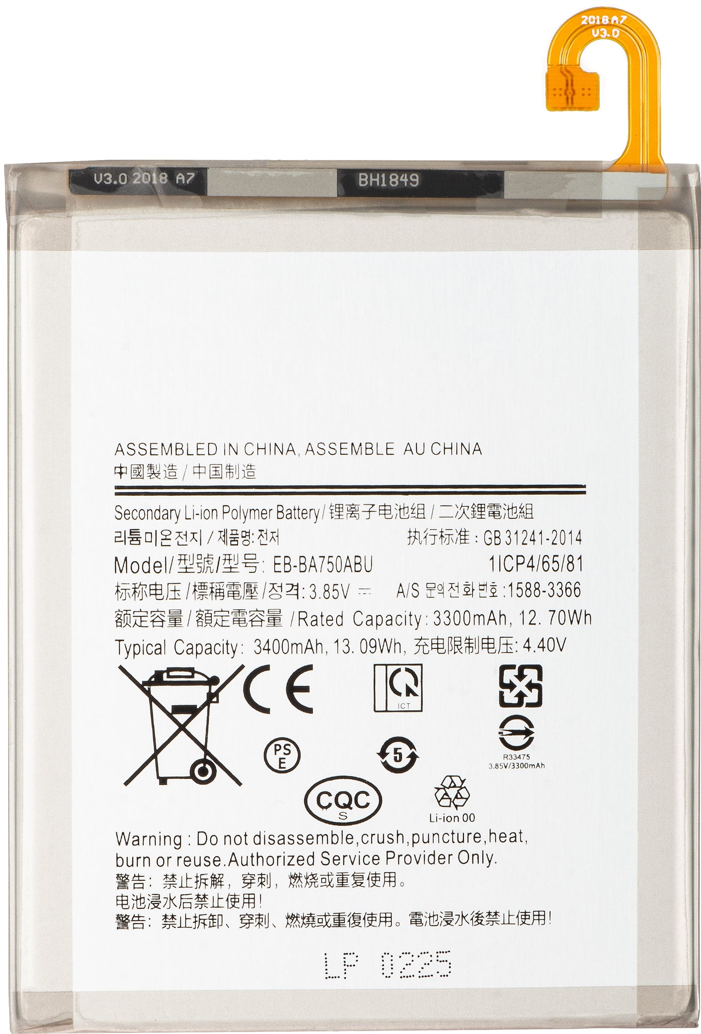 Batterie pour Samsung Galaxy A10 A105 / M10 M105 / A7 (2018) A750, EB-BA750ABU