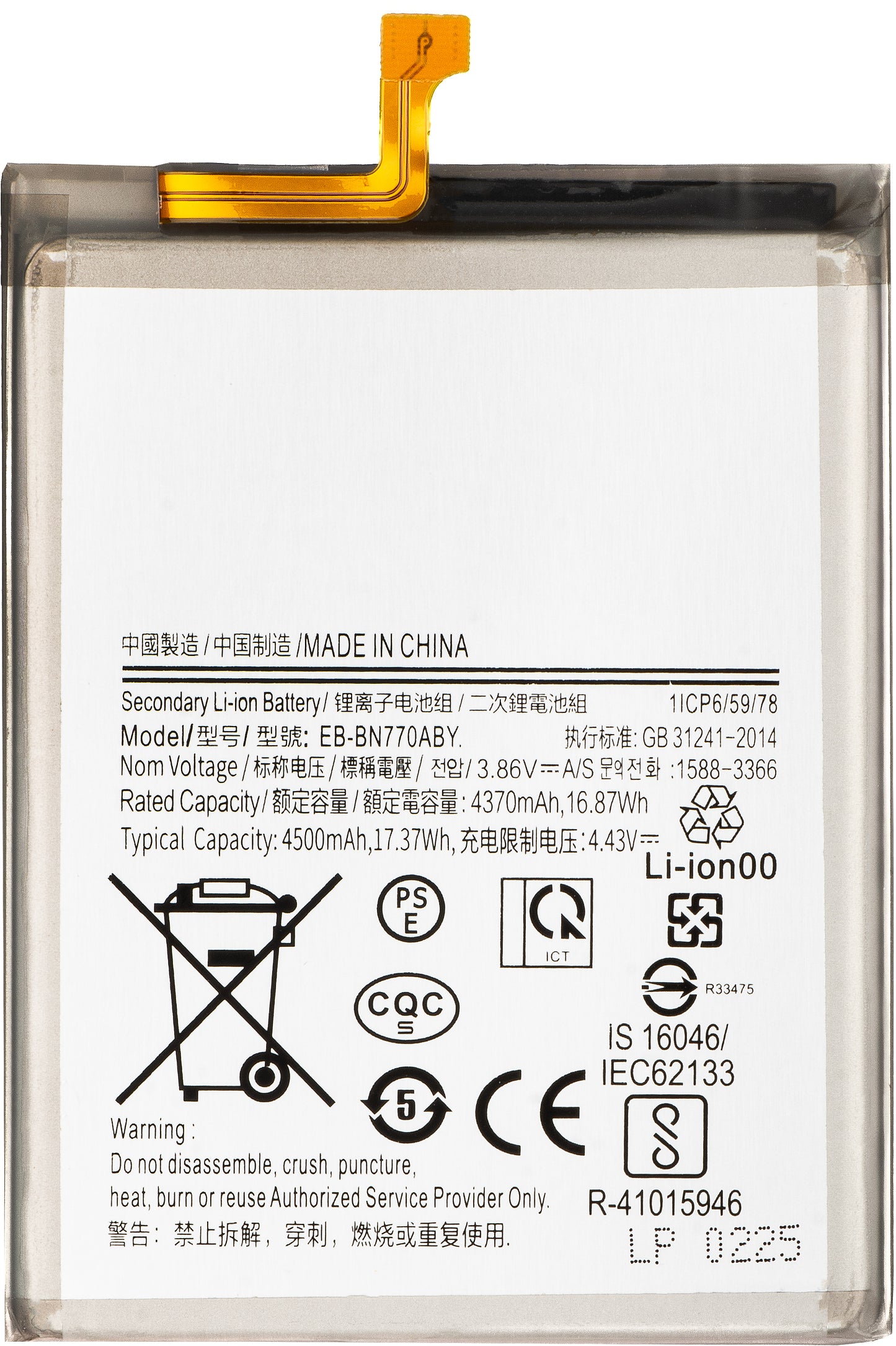 Batterie pour Samsung Galaxy Note10 Lite N770, EB-BN770ABY