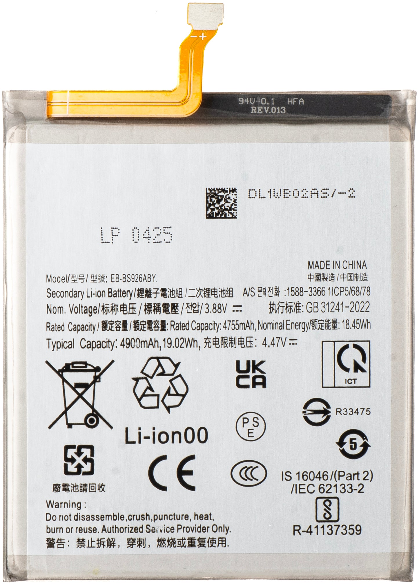Batterie pour Samsung Galaxy S24+ S926, EB-BS926ABY