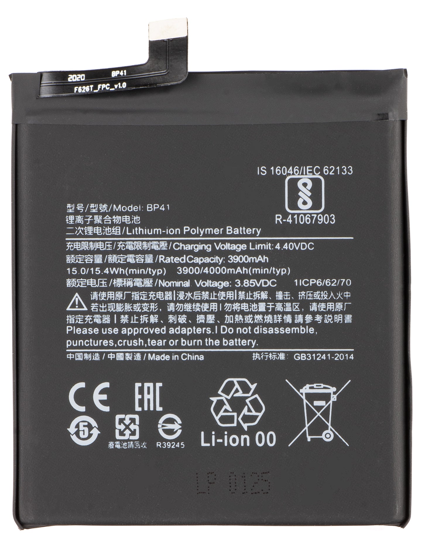 Batterie pour Xiaomi Mi 9T, BP41