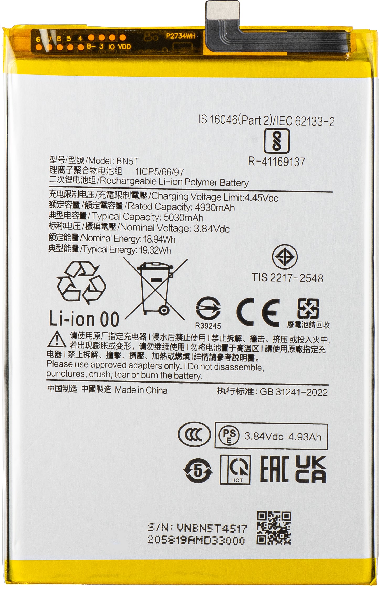 Batterie pour Xiaomi Poco M6 4G / Redmi 13, BN5T