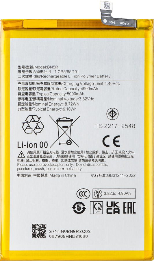 Batterie pour Xiaomi Poco C61 / Redmi A3, BN5R