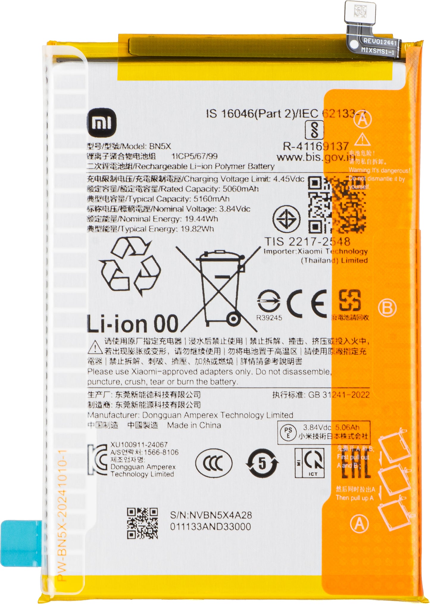 Batterie pour Xiaomi Poco C75 5G / C75 / Redmi 14C 5G / 14C / A3 Pro, BN5X