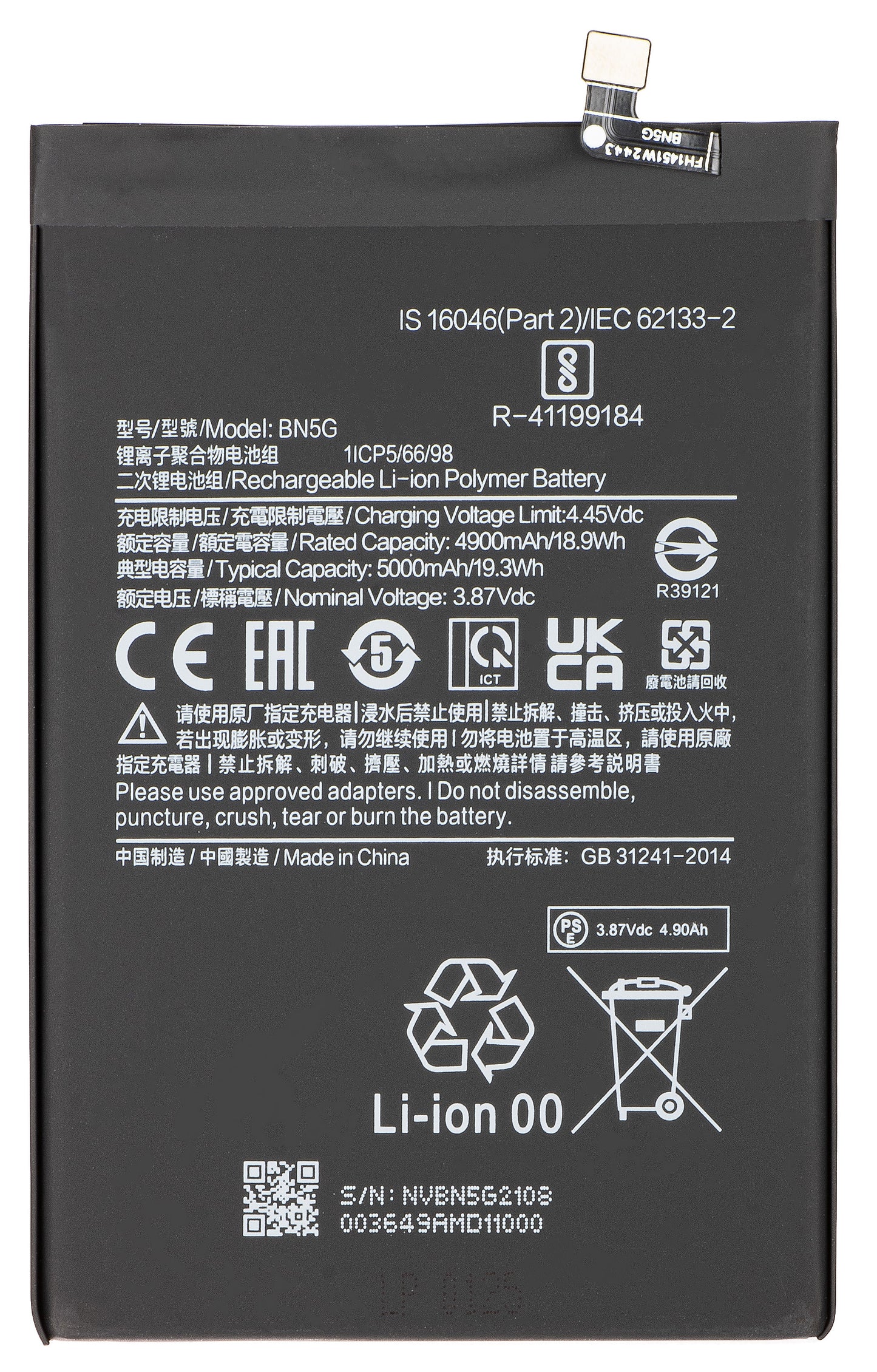Batterie pour Xiaomi Redmi 10A / 10C, BN5G
