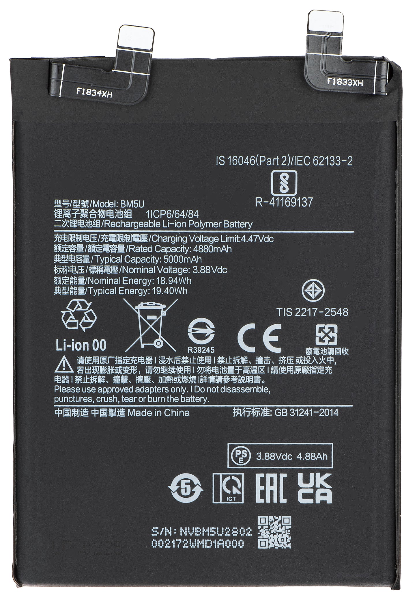 Batterie pour Xiaomi Redmi Note 13 Pro+, BM5U
