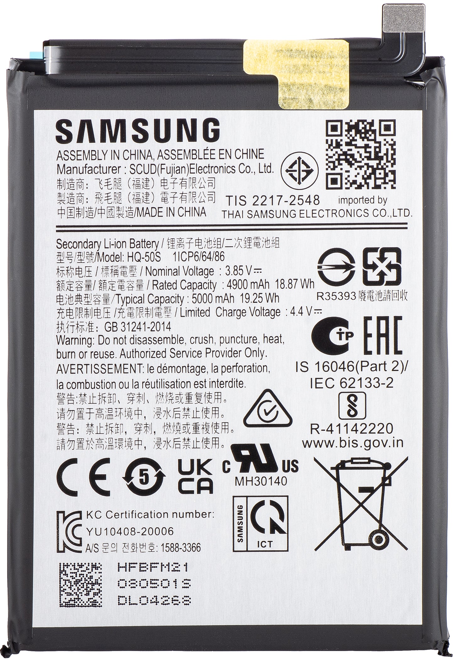 Ersatzakku für Samsung Galaxy A03 / A02s | SCUD-HQ-50S | Service Pack