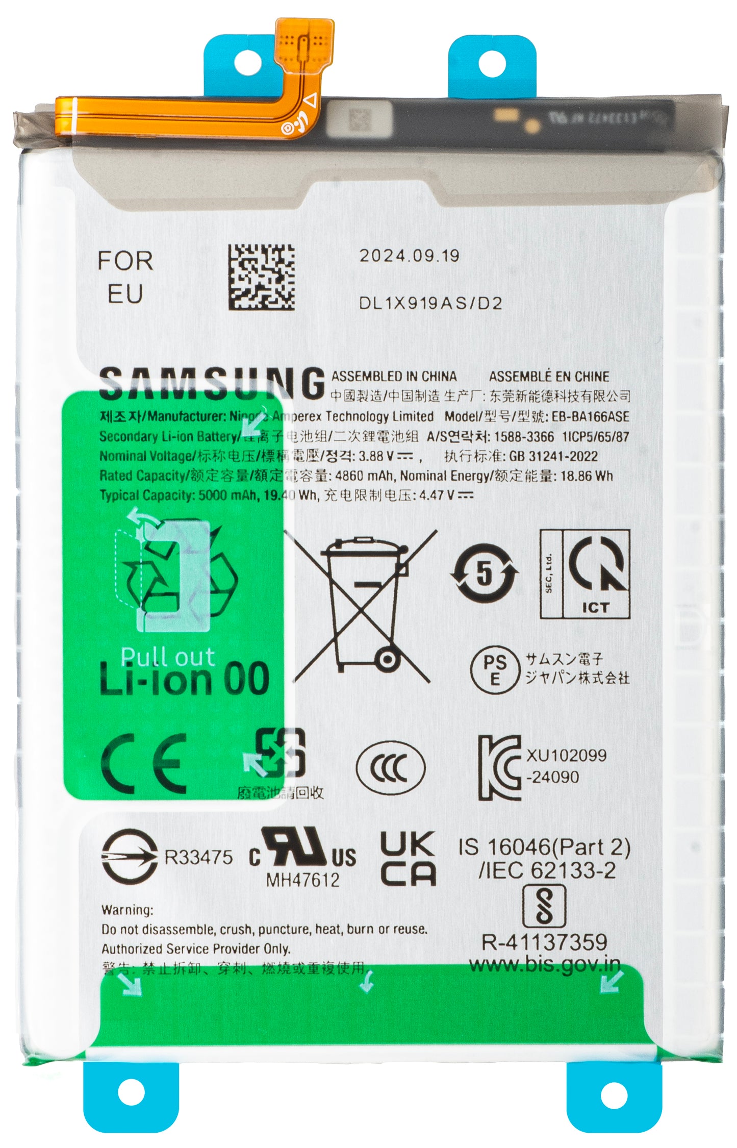 Batterie Samsung Galaxy A16 4G A165, EB-BA166ASE, Service Pack GH82-36255A