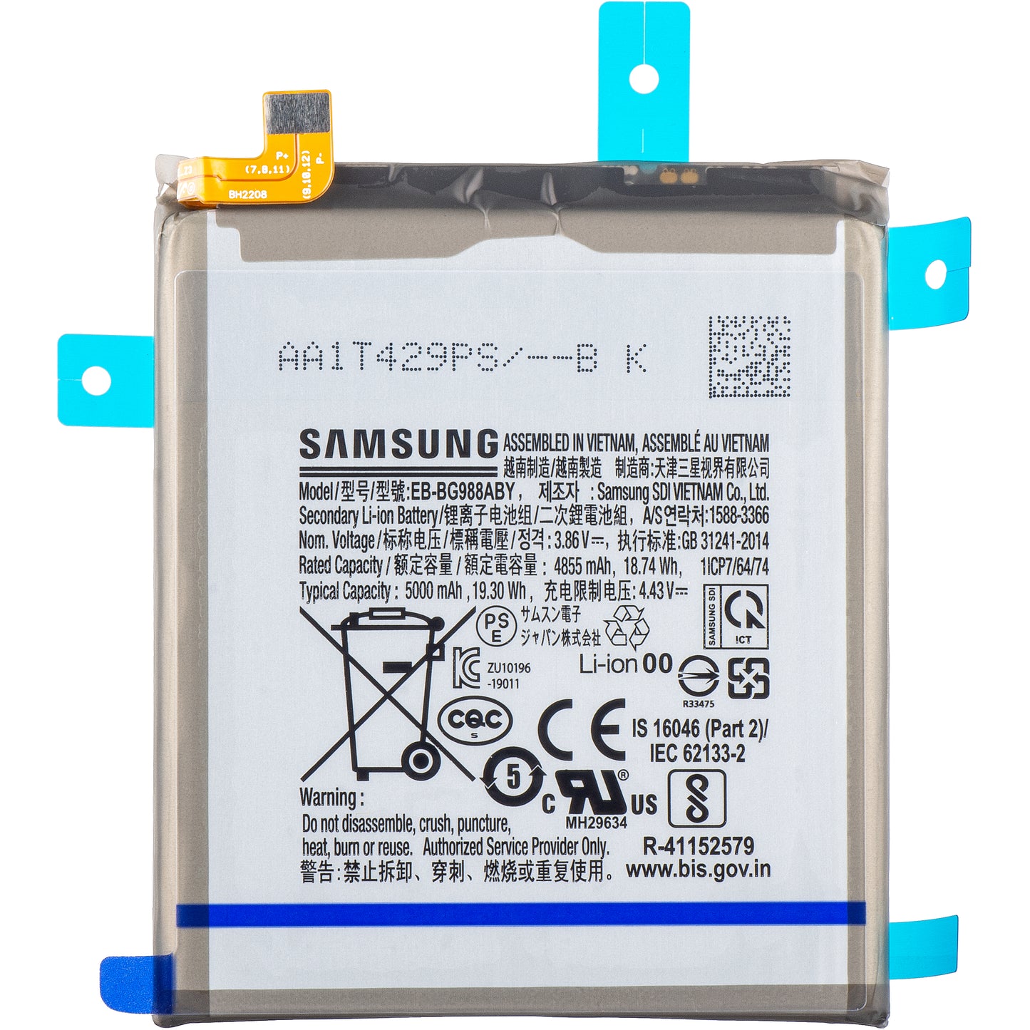 Akku Samsung Galaxy Galaxy S20 Ultra 5G G988 / S20 Ultra G988, EB-BG988ABY, Service Pack GH82-22272A