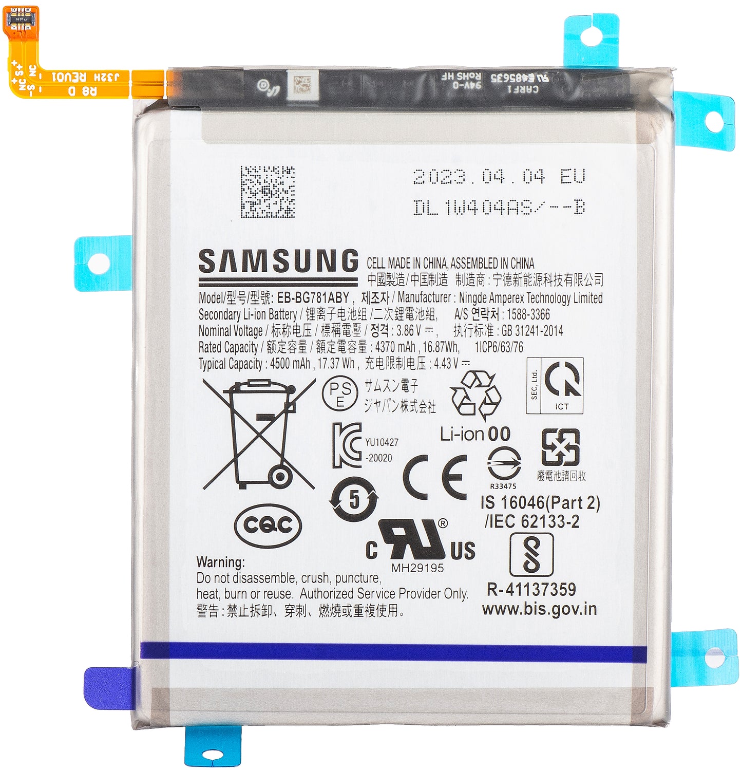 Akku Samsung Galaxy Galaxy S20 FE 5G G781 / A52s 5G A528 / A52 5G A526 / A52 A525 / S20 FE G780, EB-BG781ABY, Service Pack GH82-25231A