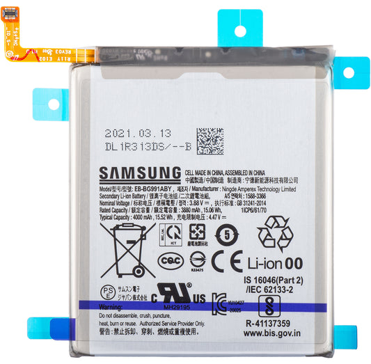 Batterie Samsung Galaxy S21 5G G991, EB-BG991ABY, Service Pack GH82-24537A