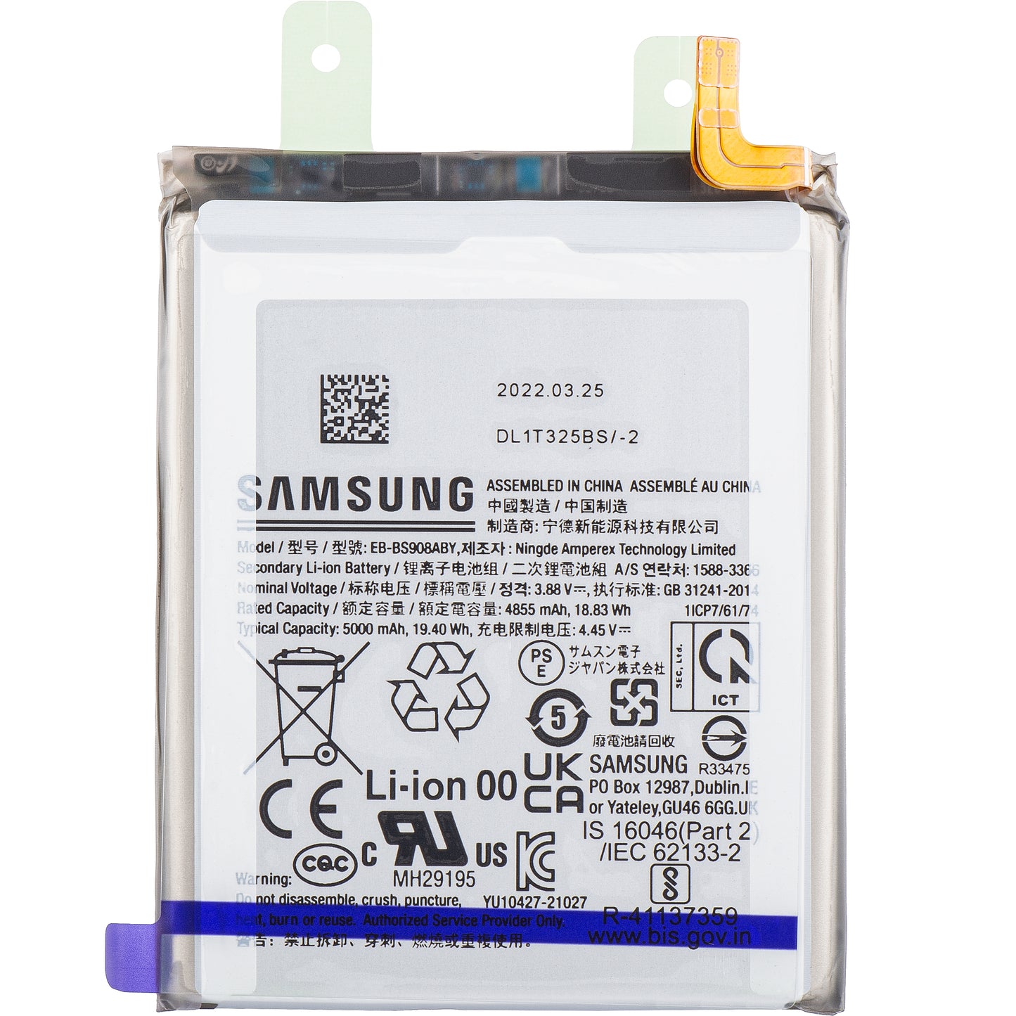 Batterie Samsung Galaxy S22 Ultra 5G S908, EB-BS908ABY, Service Pack GH82-27484A
