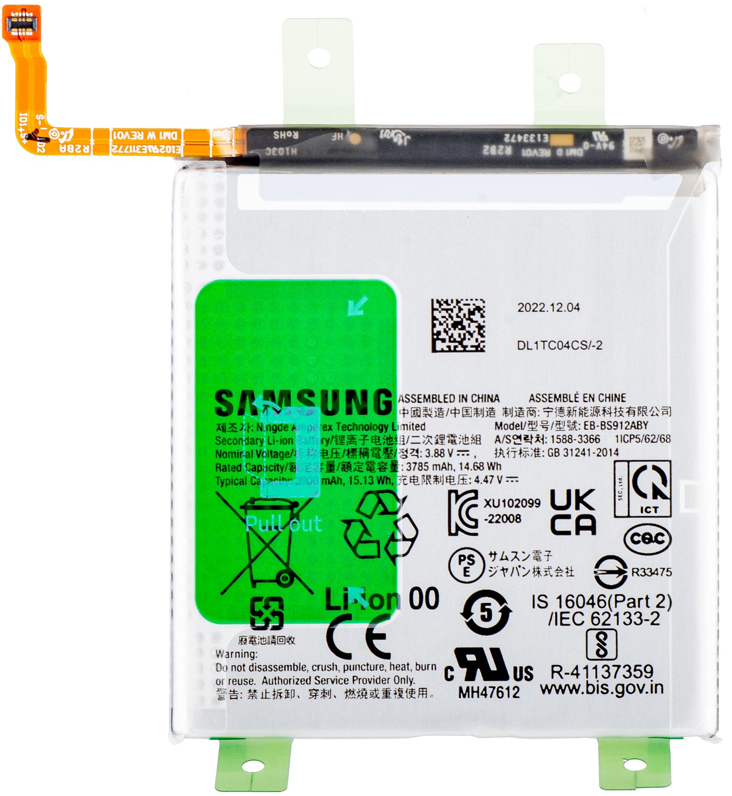 Samsung Galaxy S23 S911 Akku, EB-BS912ABY, Service Pack GH82-30483A