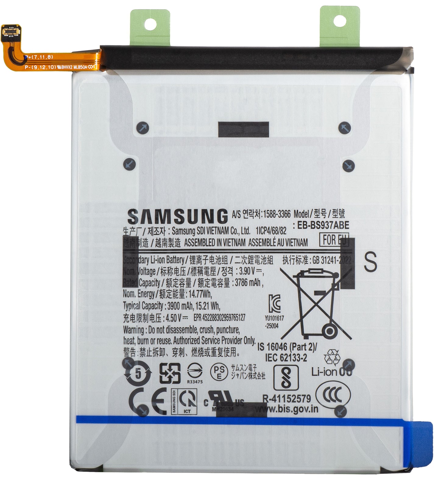 Batterie Samsung Galaxy S25 Edge S937, EB-BS937ABE, Service Pack GH82-37227A