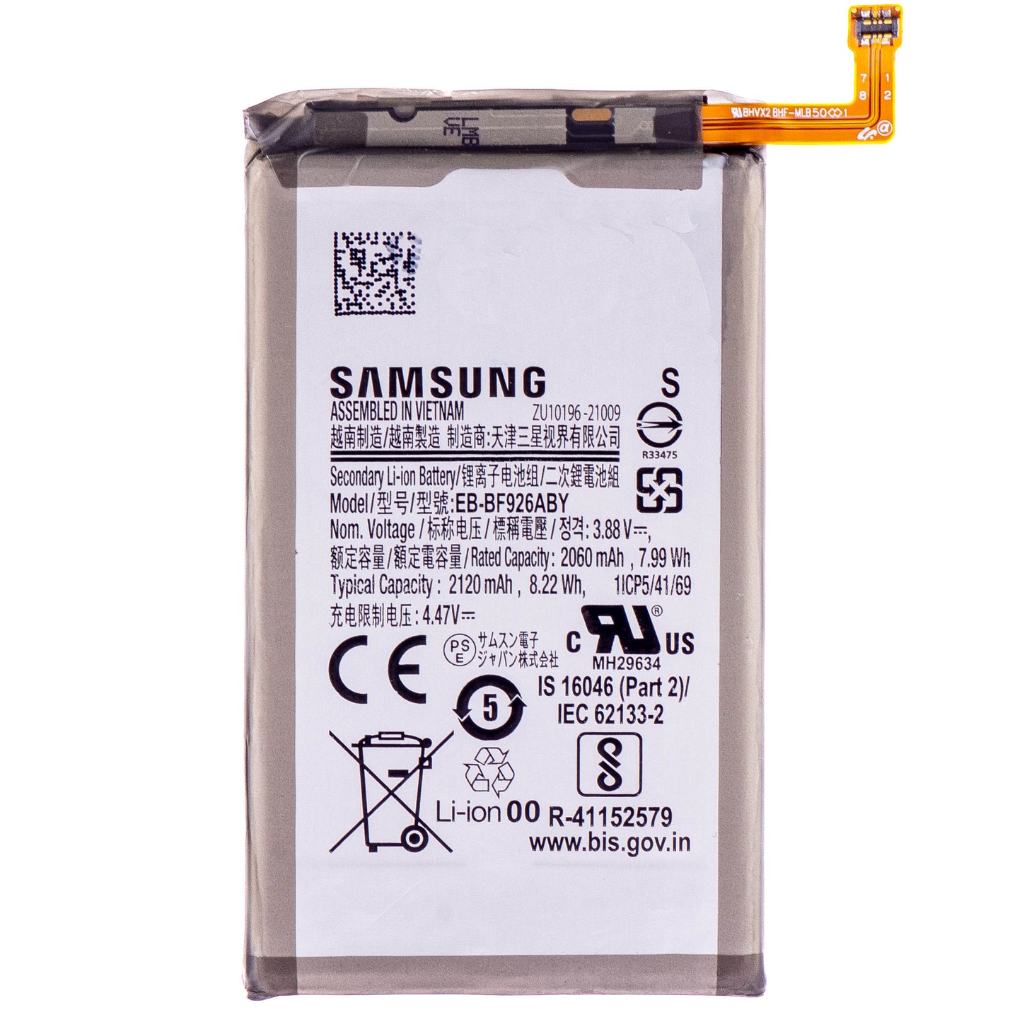 Batterie Samsung Galaxy Z Fold3 5G F926, EB-BF926ABY, Swap