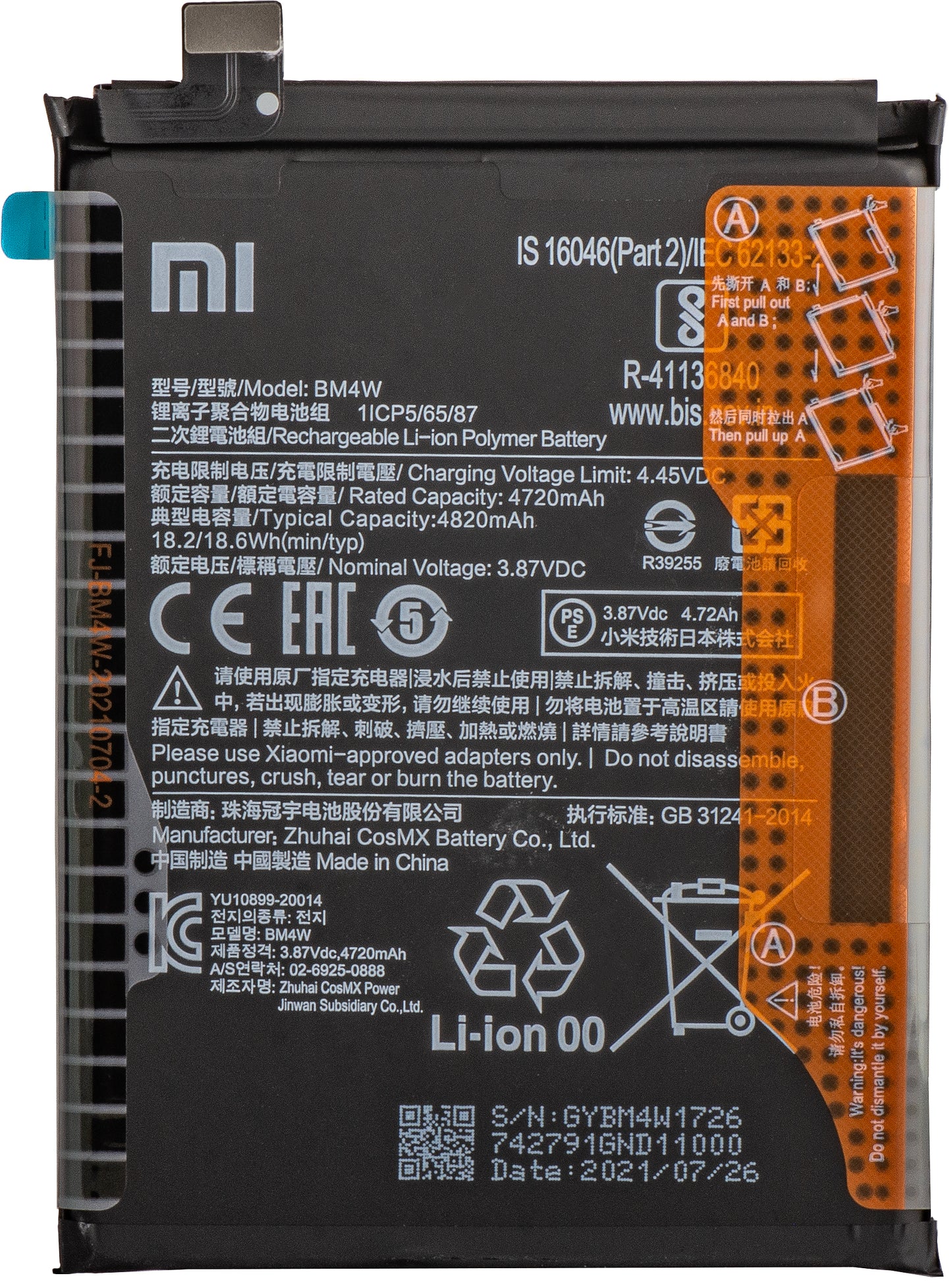 Xiaomi Mi 10T Lite 5G Battery, BM4W, Service Pack 460200004N1Y