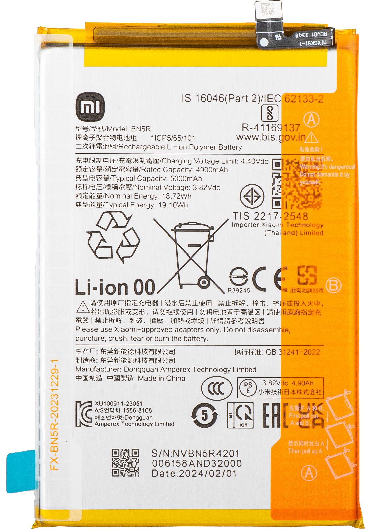 Batterie Xiaomi Poco C61 / Redmi A3, BN5R, Service Pack 1330101000177B