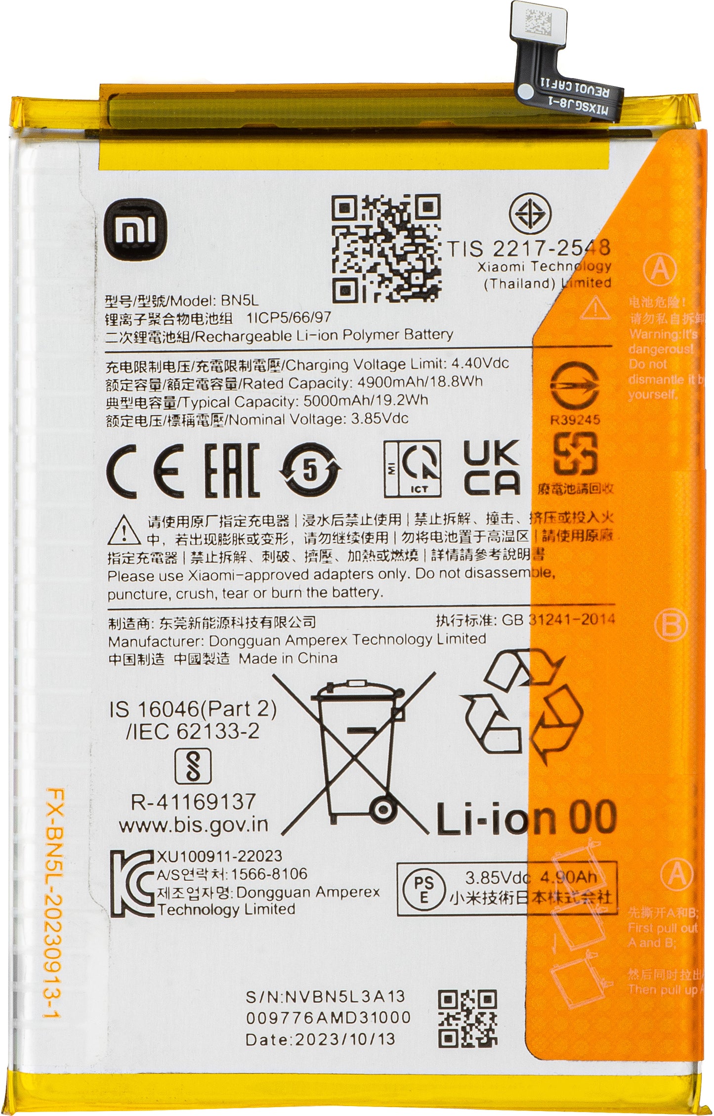 Batterie Xiaomi Redmi 12C, BN5L, Service Pack 1330101000102B