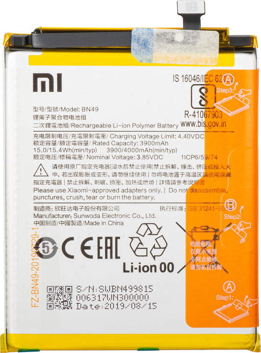 Batterie Xiaomi Redmi 7A, BN49, Service Pack 46BN49W02093