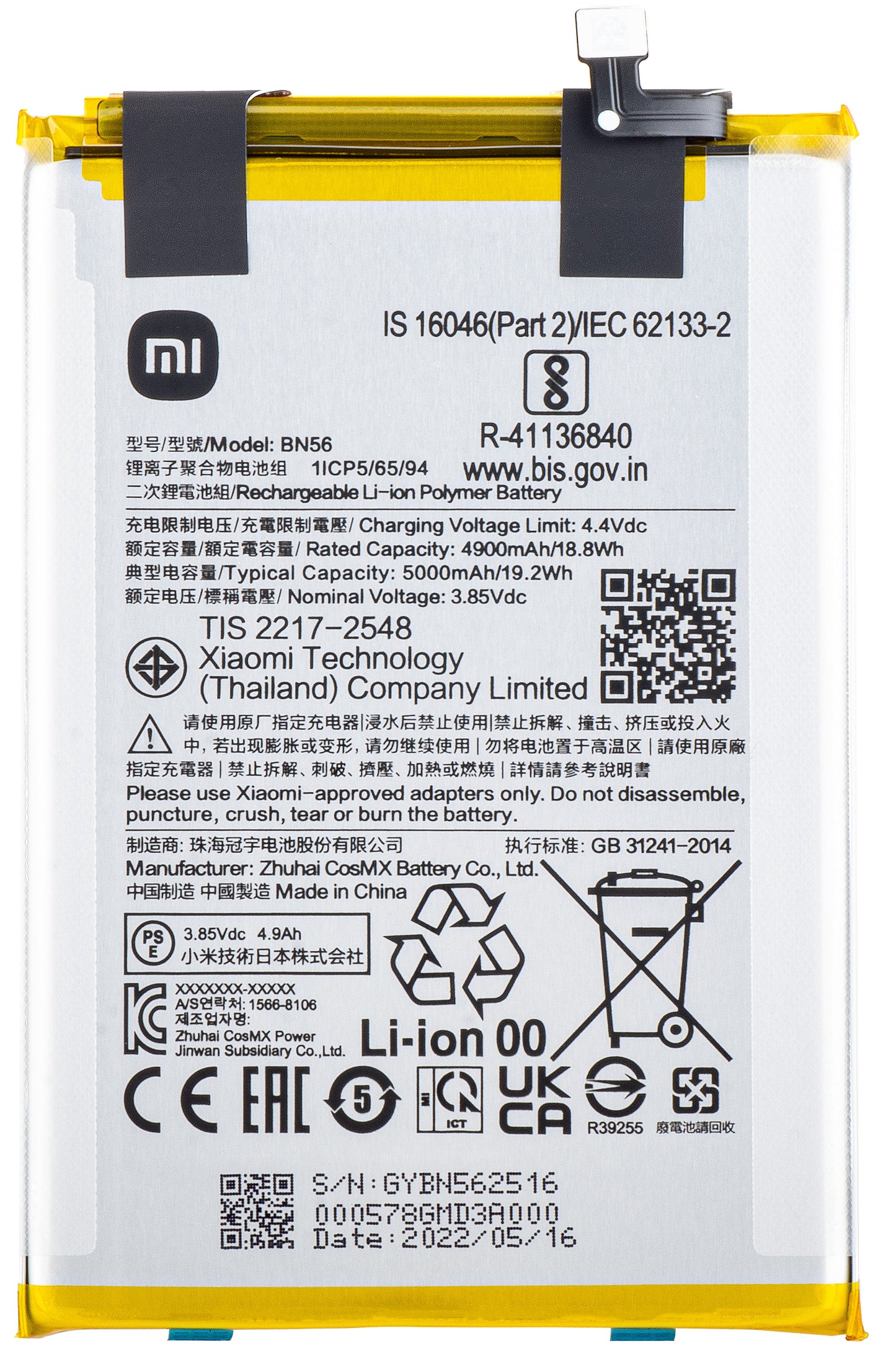 Batterie Xiaomi Poco C51 / A1+ / 9AT / 9C / 9A, BN56 / BN5F, Service Pack 46020000425D