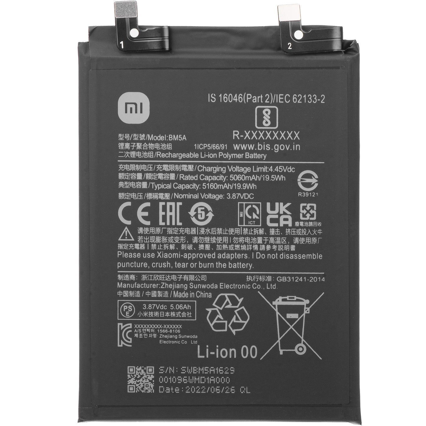 Batterie Xiaomi Redmi Note 11 Pro 5G, BM5A, Service Pack 46020000221M