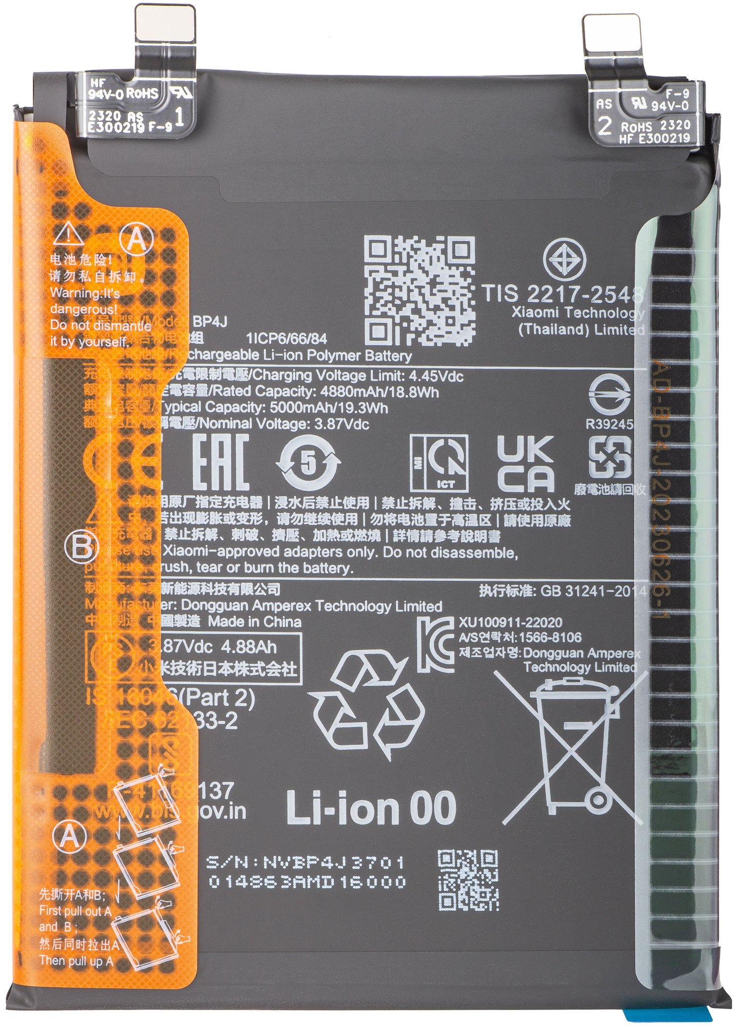 Batterie Xiaomi Redmi Note 12 Pro+, BP4J, Service Pack 46020000EP1G