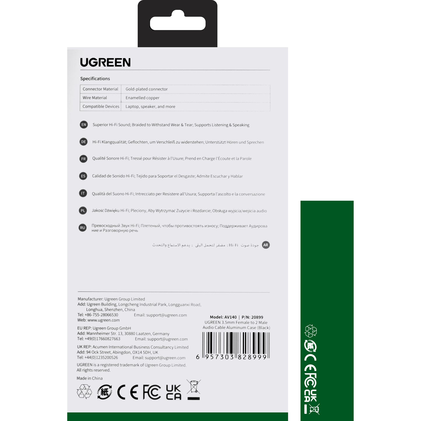 Adaptateur Audio 3.5mm - 2 x 3.5mm UGREEN AV140, 0.20m, Noir