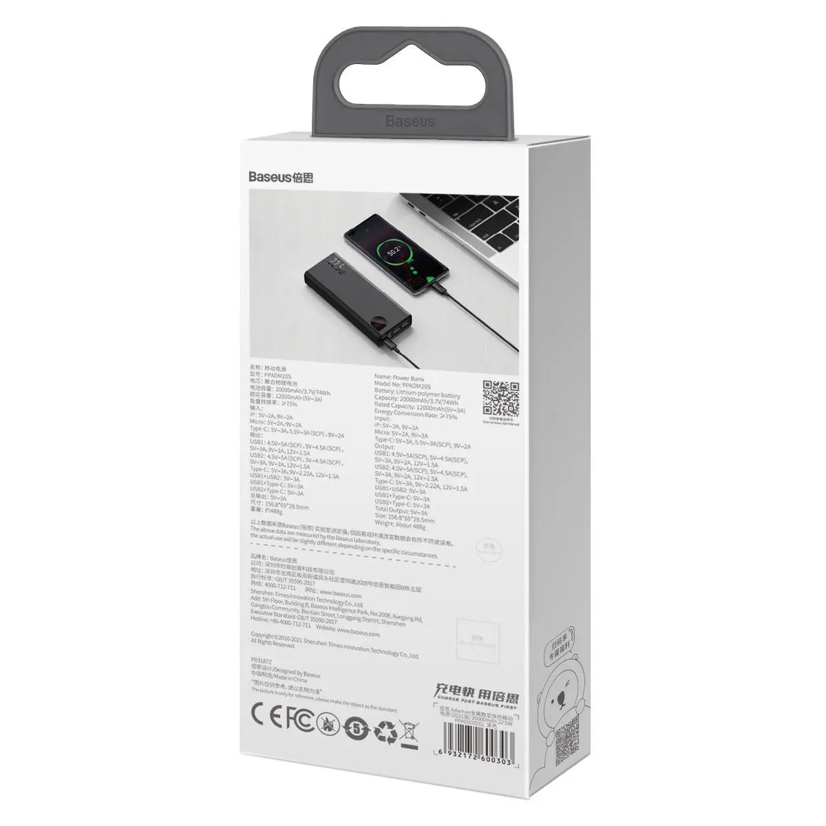 Externe Batterie Baseus Adaman, 20000mAh, 22,5W, QC + PD, 1 x USB-C - 2 x USB-A, Schwarz PPAD070101