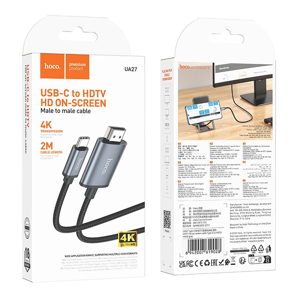 Câble Audio et Vidéo USB-C - HDMI HOCO UA27, 2m, Gris