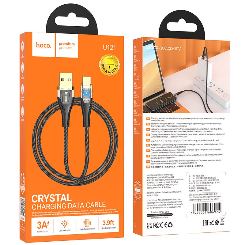 Câble de Données et de Charge USB-A - USB-C HOCO U121, 18W, 1.2m, Noir